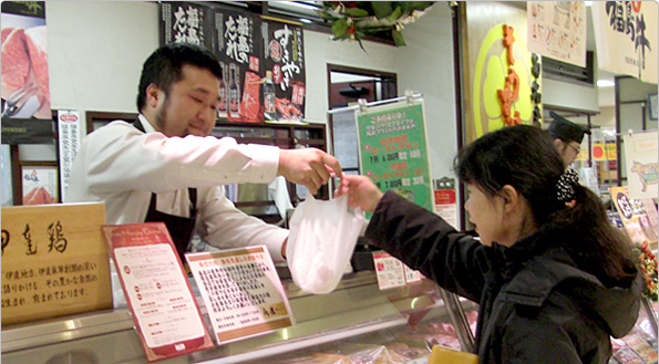 福島食肉事業協同組合_Home