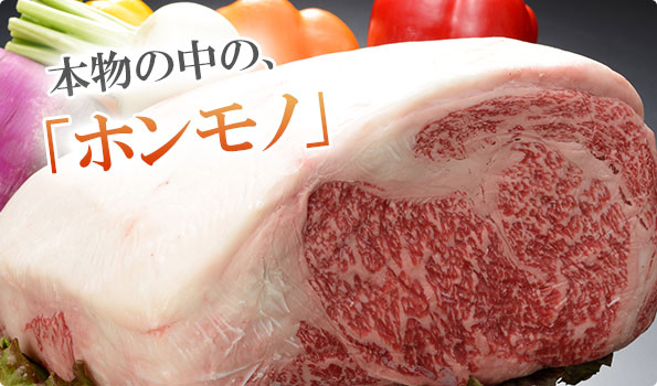 福島食肉事業協同組合_Home